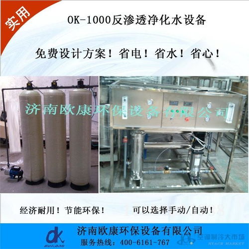 离子设备与储气装置在现代制冷市场的应用与供应分析